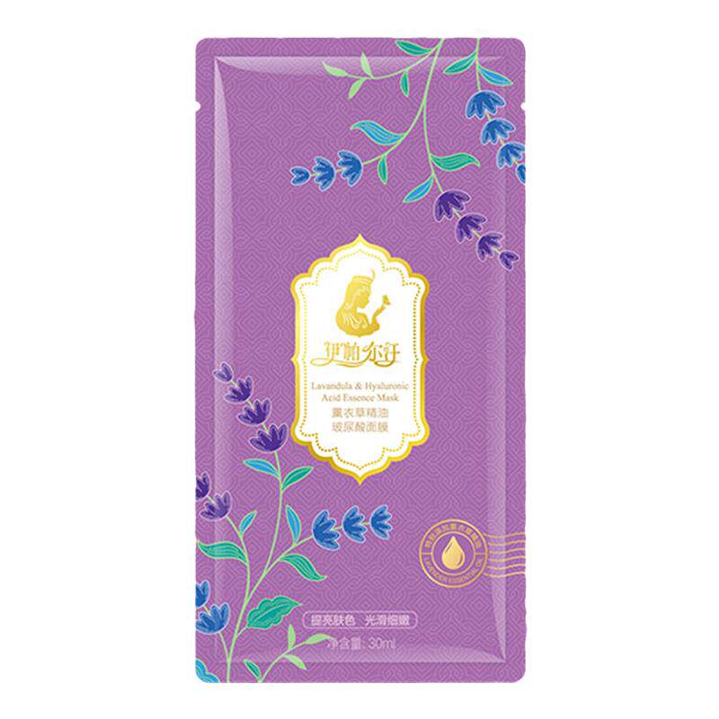 伊帕尔汗补水保湿玻尿酸面膜10片