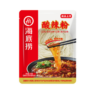 海底捞酸辣粉麻辣粉番茄粉丝汤免煮方便面冲泡粉方便速食红薯粉丝