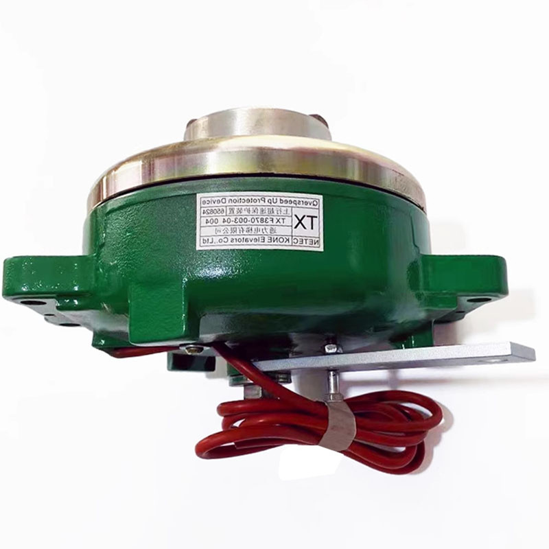 通力电梯 MX10主机抱闸MX06 MX11 MX18 MX20 制动器刹车 原厂正品