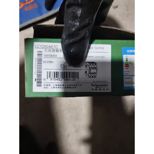 50AE7C交流接触器，侧面也带有触点！TeS询价