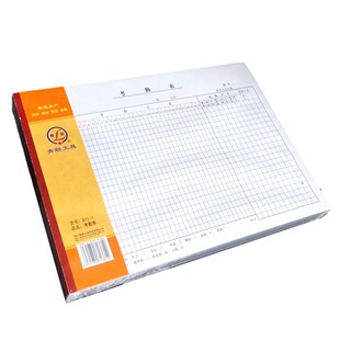 青联811-1考勤表9K报表财会用品50张/本大号9开考勤表80g纸质16K记工本公司出勤工地登记表811