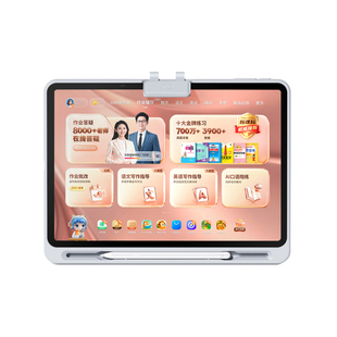 【88券减200】作业帮学习机T60/P60AI超级老师1对1辅导小学初高中通用全科英语早教机护眼大屏