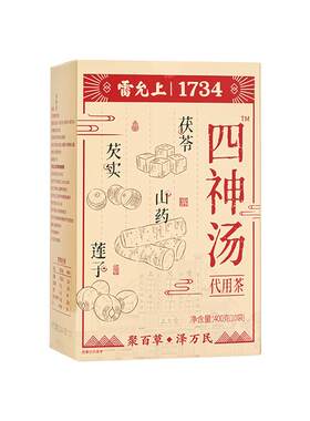 雷允上四神汤脾胃养生茶包