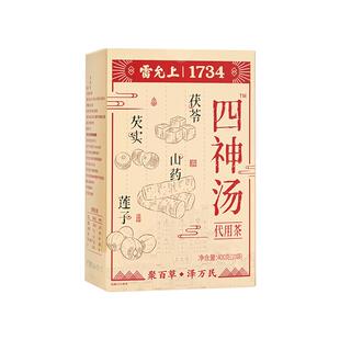 雷允上四神汤粉材料四物莲子芡实山药茯苓脾胃养生健儿童早餐免煮