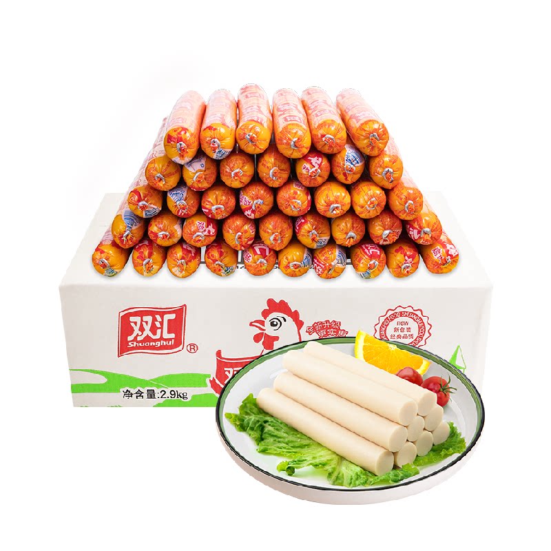 双汇鸡肉火腿肠熏煮香肠即食零食泡面搭档煎烤肠