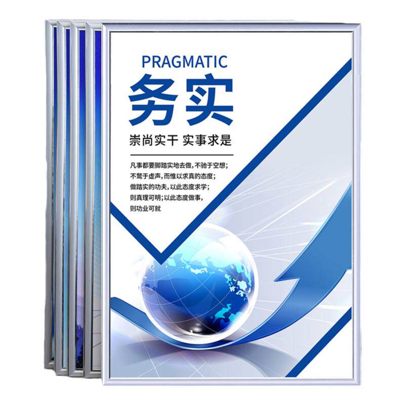 kt板包银边防水文化标语高清印刷