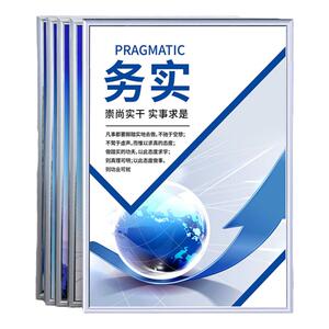 kt板包银边防水文化标语高清印刷