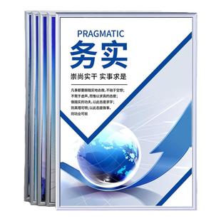 工厂车间企业文化墙标语电商办公室励志标语墙贴会议室广告展板标识激励口号合作团队心态高效责任创新挂图