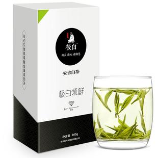 2025新茶绿茶上市极白安吉白茶商务礼盒装特级100g 雨前茶叶春茶