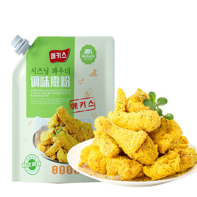 麦基斯玉米风味芝士撒粉500g韩式炸鸡卷卷薯条小吃撒料bhc店蘸粉
