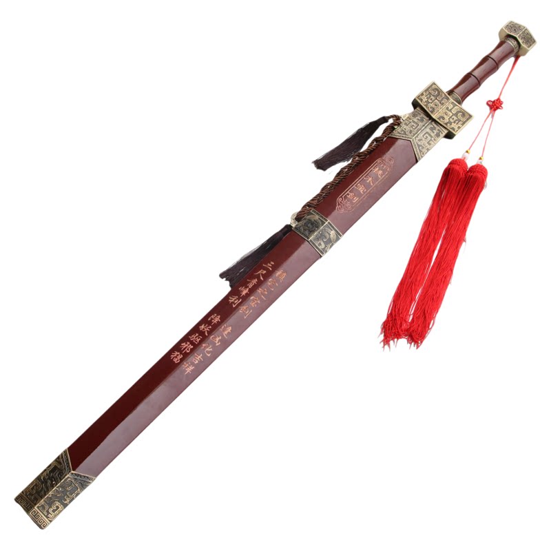 武当碳钢硬剑大宝剑镇宅宝剑