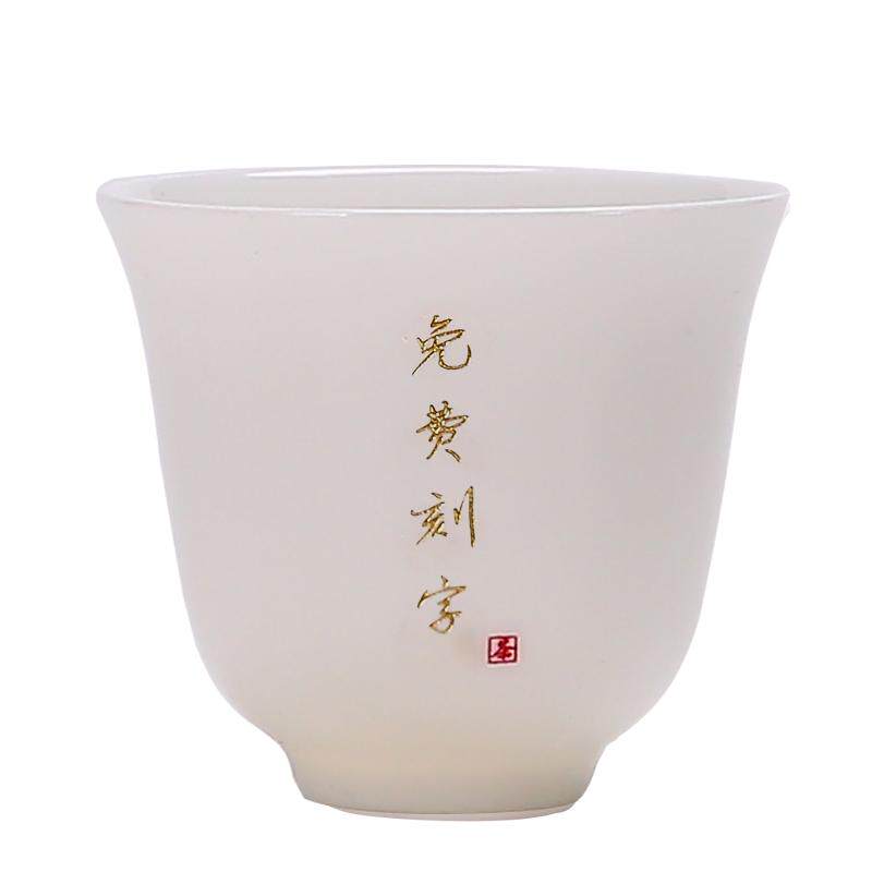 免费私人订制羊脂玉白瓷茶杯