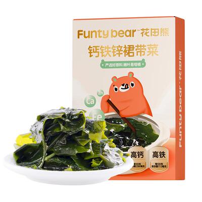花田熊儿童免洗无沙粒裙带菜