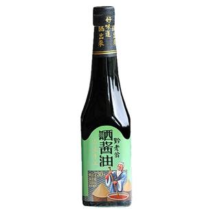 黔老翁730天晒酱油手工传统酿造一级0添加0防腐凉拌500ml瓶装