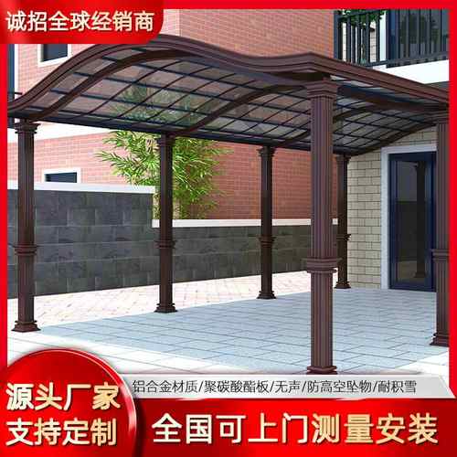 铝合金汽车棚学校车棚雨棚雨棚直遮阳防雨棚厂家挡雨停车批