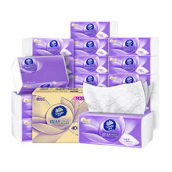 历史新低!【孙颖莎推荐】维达棉韧抽纸M码家用整箱实惠餐巾纸厕所卫生纸巾实付30.9元到手包邮