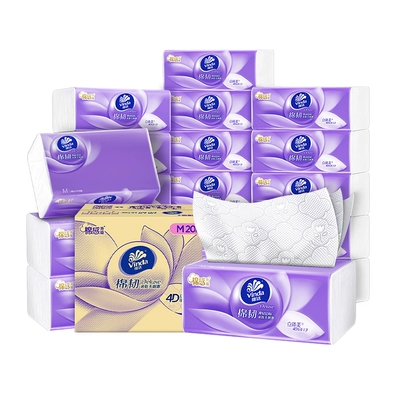 【孙颖莎推荐】维达棉韧抽纸M码家用整箱实惠餐巾纸厕所卫生纸巾
