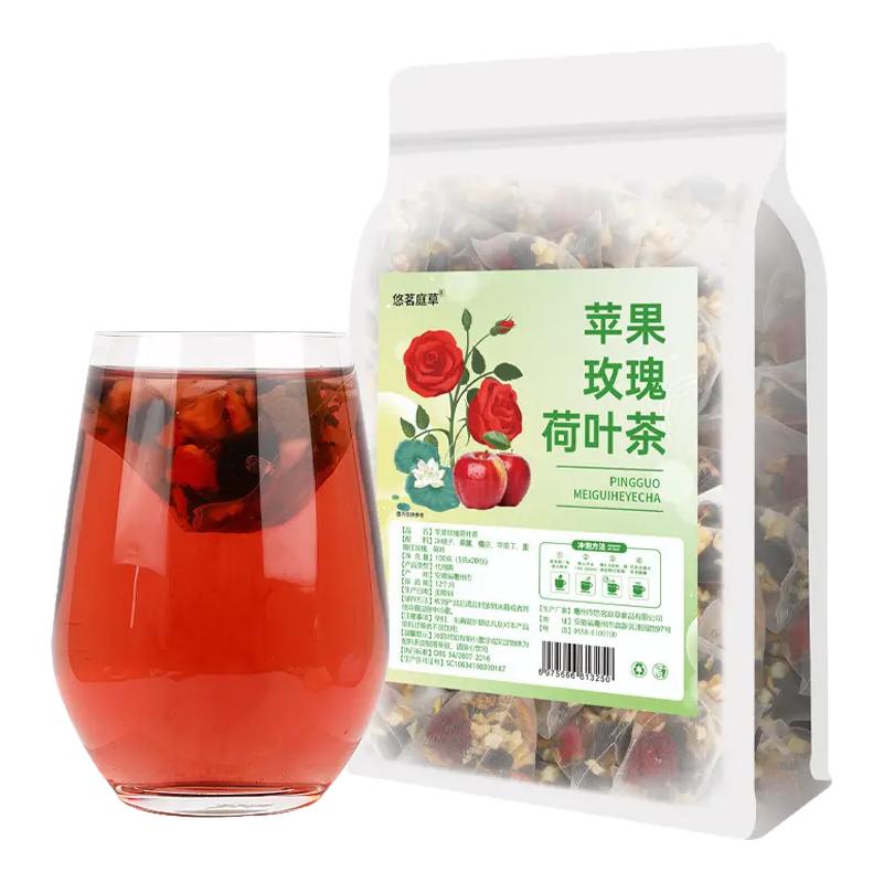 苹果玫瑰荷叶茶果茶组合女士日常