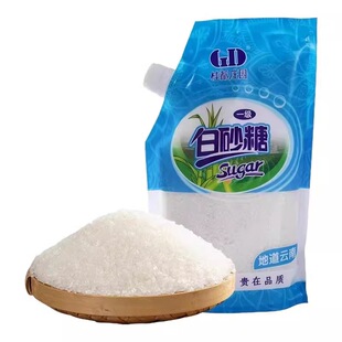 10斤云南食用白砂糖甘蔗白糖咖啡烹饪烘焙专用食糖大袋装商用批发