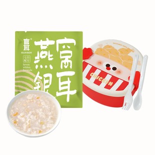 【天猫U先】官耳燕窝桑葚银耳粥白木耳冲泡即食口袋银耳送便当盒