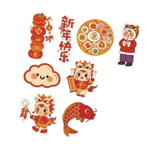 马年2026新年贴纸春节年俗手帐节日贴画图案灯笼福字金元宝平安喜乐幼儿园教师报剪报班级环创装饰不干胶贴画