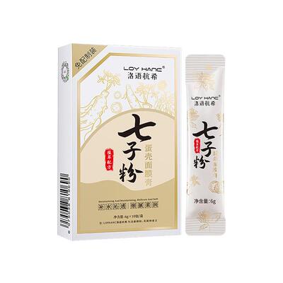 【七子粉】蛋壳面膜膏粉