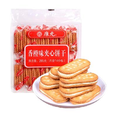 康元夹心饼干香橙休闲零食