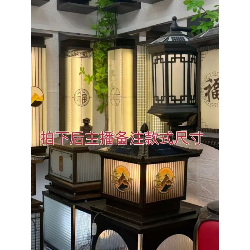 改价专用太阳能柱头灯壁灯户外防水别墅庭院门柱家用围墙灯墙头灯