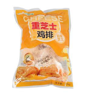 重芝士鸡排三统万福鸡排商用裹粉芝士夹心鸡排半成品冷冻炸鸡胸肉