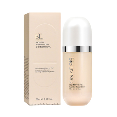 宝龄丽碧雅醣丁体屏障修护乳舒缓