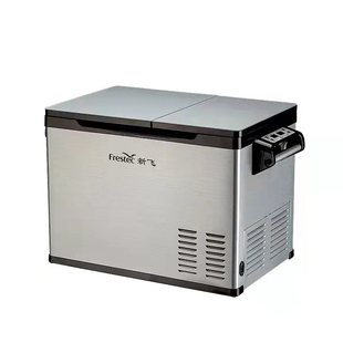 新飞车载小冰箱压缩机制冷12V24V220V货车汽车家用冷冻冷藏一体机