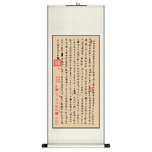 王羲之兰亭序书法字画卷轴挂画竖版书房装饰画中式客餐厅过道壁画