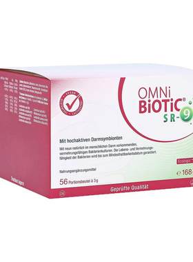 欧洲直邮OmniBiotic欧敏力情绪益生菌缓解烦躁睡浅腹胀道菌群56包