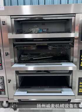 商用三层六盘电脑版燃气烤箱 天然气/液化气大型烤箱 Gas Oven