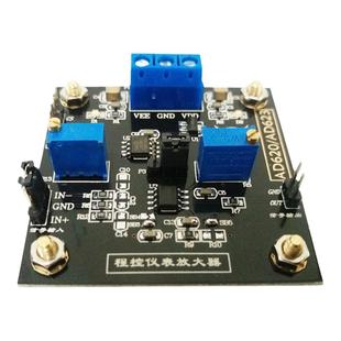 仪表放大器 AD620电压放大器 增益调节 差分信号模块 小信号放大