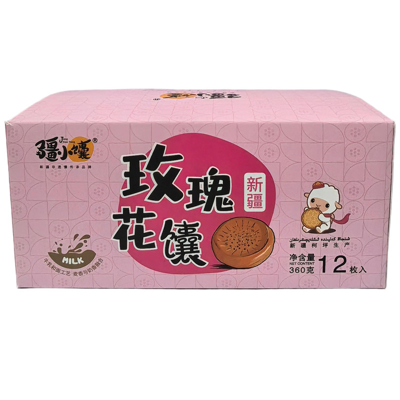 疆小馕玫瑰花馕1KG装无色素
