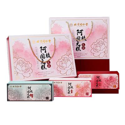 【北京同仁堂】阿胶糕礼盒补气血