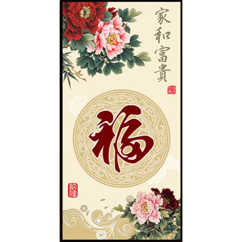 新款印花正品十字绣客厅玄关DMC