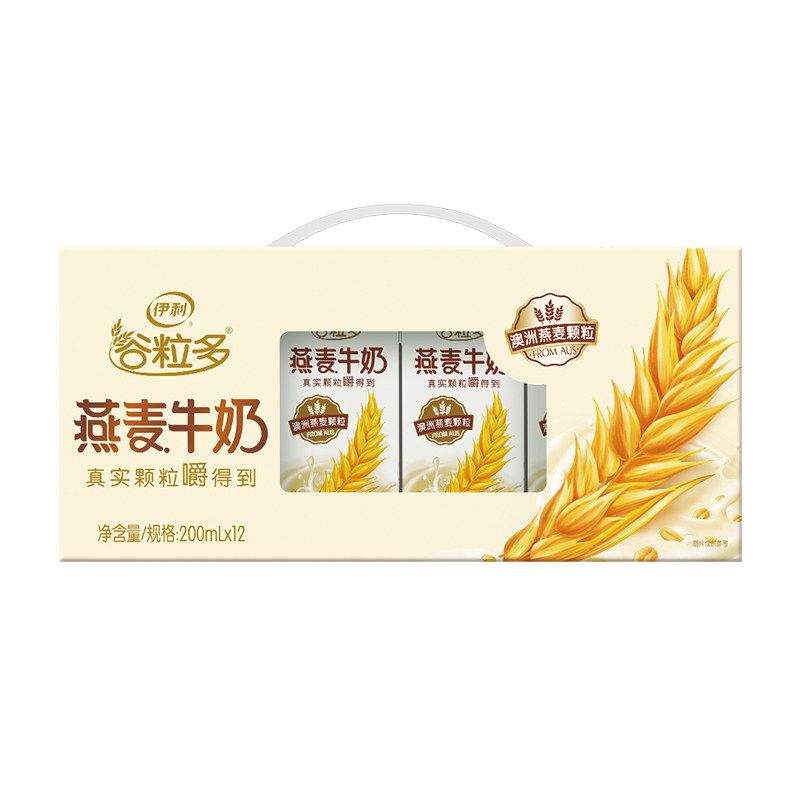 6月伊利谷粒多燕麦牛奶200ml*12盒成人学生营养早餐整牛奶箱礼盒