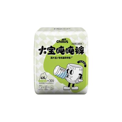 雀氏大宝吨吨裤3XL-5XL码