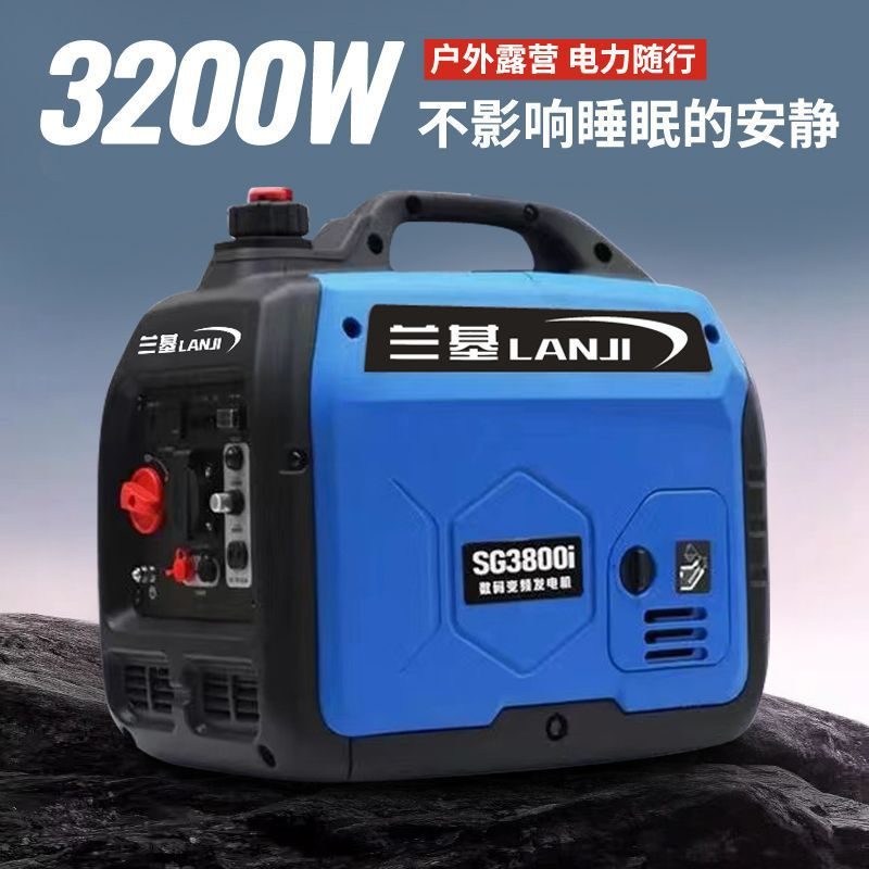 静音发电机220V家用变频汽油小型发电机便携式新能源车充电发电机