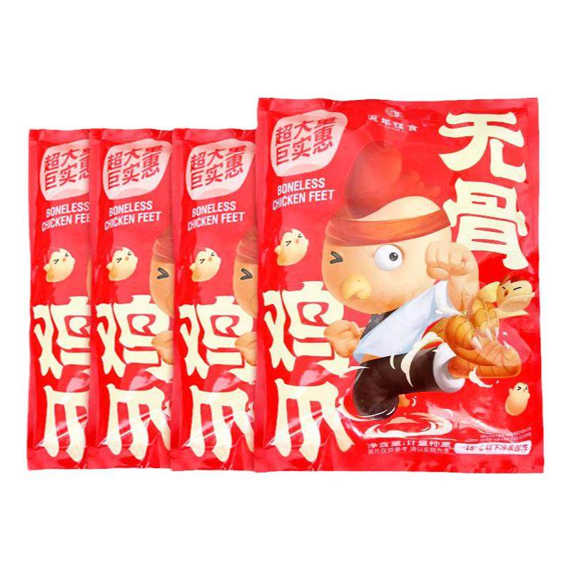 柠檬酸辣凤爪无骨鸡爪呷卤
