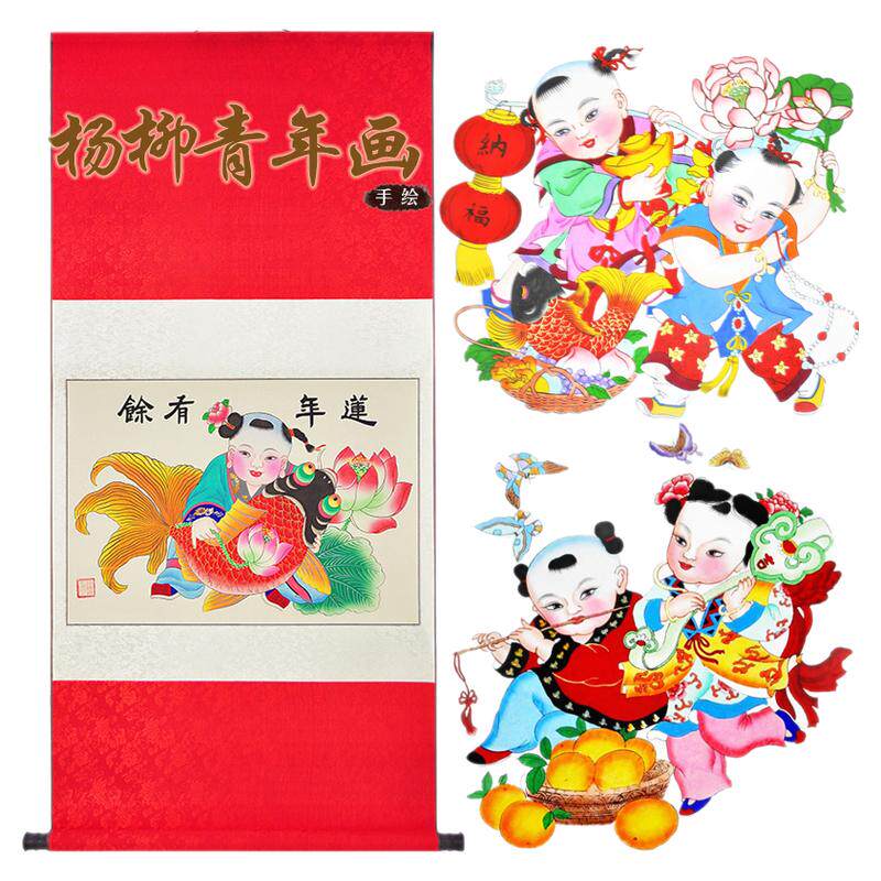 天津杨柳青年画装饰画手绘轴画