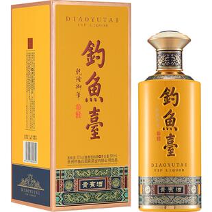 钓鱼台贵宾酒(第三代)酱香型白酒原版53度500容量多规格