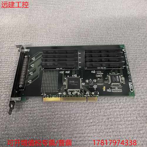 议价远建 COSMO PCIO-32HI(PBF) B0037-PBF工业运动控制器 包好