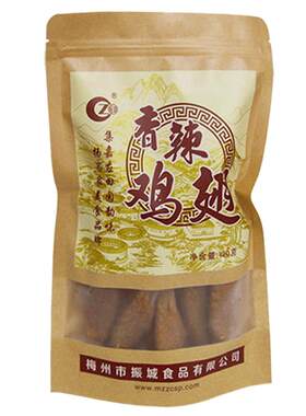 振城官方旗舰店香辣鸡翅风干