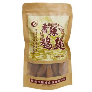 【振城官方旗舰店】梅州振城香辣鸡翅客家特产小吃零食品风干烤炸