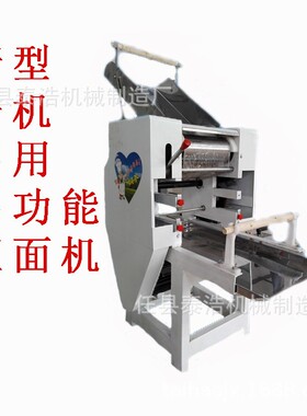 新型40小型面条机商用压面机食品机械创业致富设备60型125