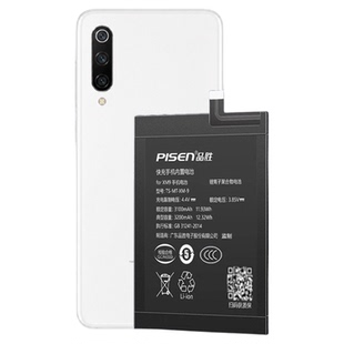 国补20%/3C认证品胜适用小米9手机电池9pro更换cc9pro维修se小米8指纹版探索版9尊享版正品
