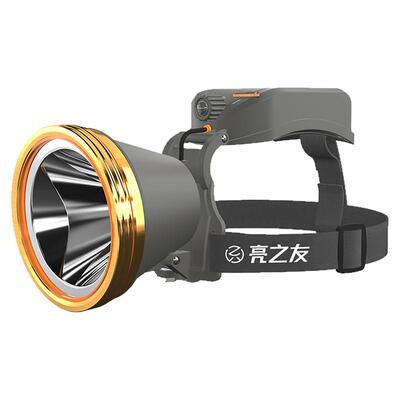 亮之友防水头灯5年质保带充电宝